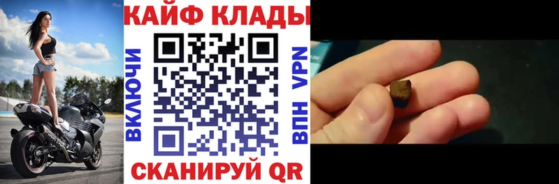 Купить наркотик Кировск Амфетамин СК NBOMe Канабис Мефедрон