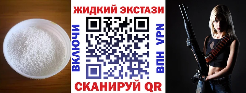 Бутират бутандиол  наркотики  Кировск 