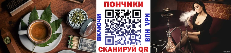 Печенье с ТГК конопля  Кировск 