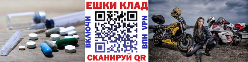 Ecstasy MDMA  Кировск 