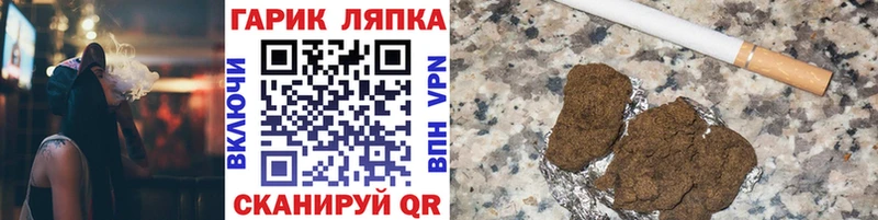 Гашиш hashish  Кировск 
