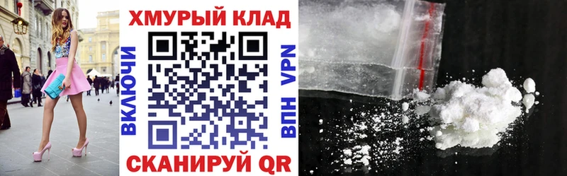 ГЕРОИН гречка  Кировск 
