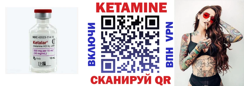 хочу   блэк спрут вход  КЕТАМИН ketamine  Кировск 