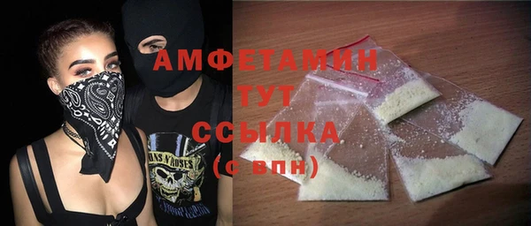 MESCALINE Белокуриха