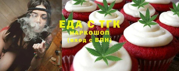 MESCALINE Белокуриха