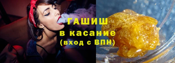 MESCALINE Белокуриха