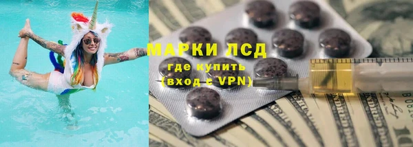 MESCALINE Белокуриха