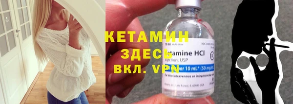 MESCALINE Белокуриха