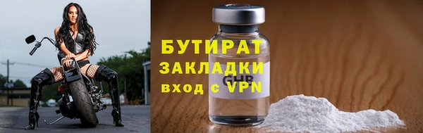 MESCALINE Белокуриха