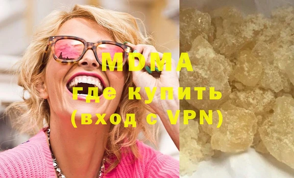 сатива Беломорск