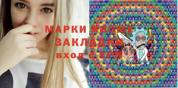 MESCALINE Белокуриха