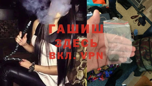 MESCALINE Белокуриха