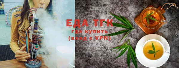 MESCALINE Белокуриха