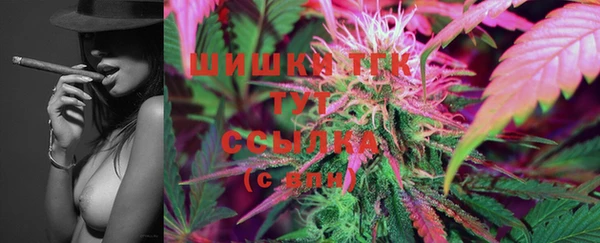 MESCALINE Белокуриха