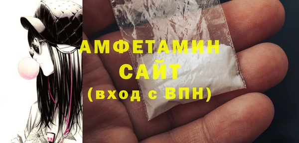 MESCALINE Белокуриха