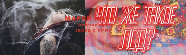 MESCALINE Белокуриха