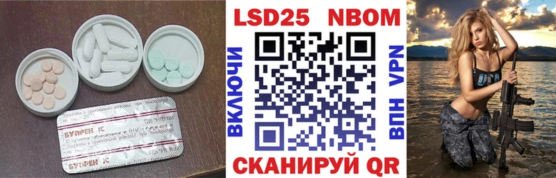 LSD-25 экстази кислота  наркошоп  Кировск 
