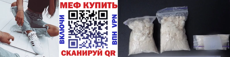 купить наркоту Кировск МЯУ-МЯУ кристаллы
