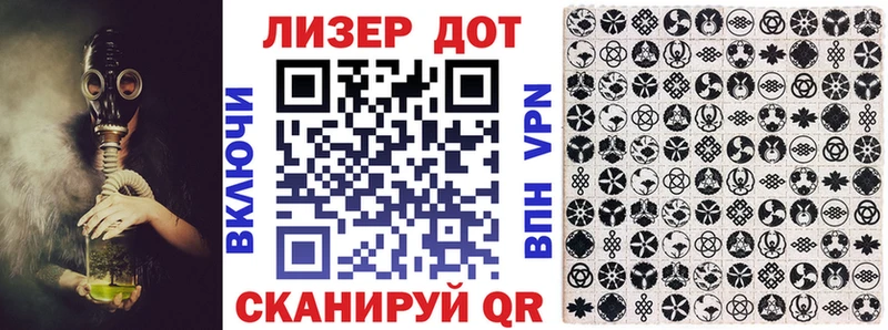 Марки 25I-NBOMe 1,5мг  блэк спрут вход  Кировск 