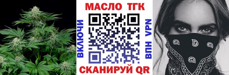 МЕГА ONION  Кировск  darknet состав  Дистиллят ТГК вейп 